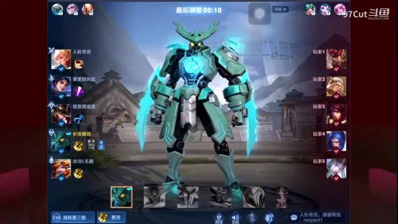 97Cut的精彩时刻 20230718 21点场(1)