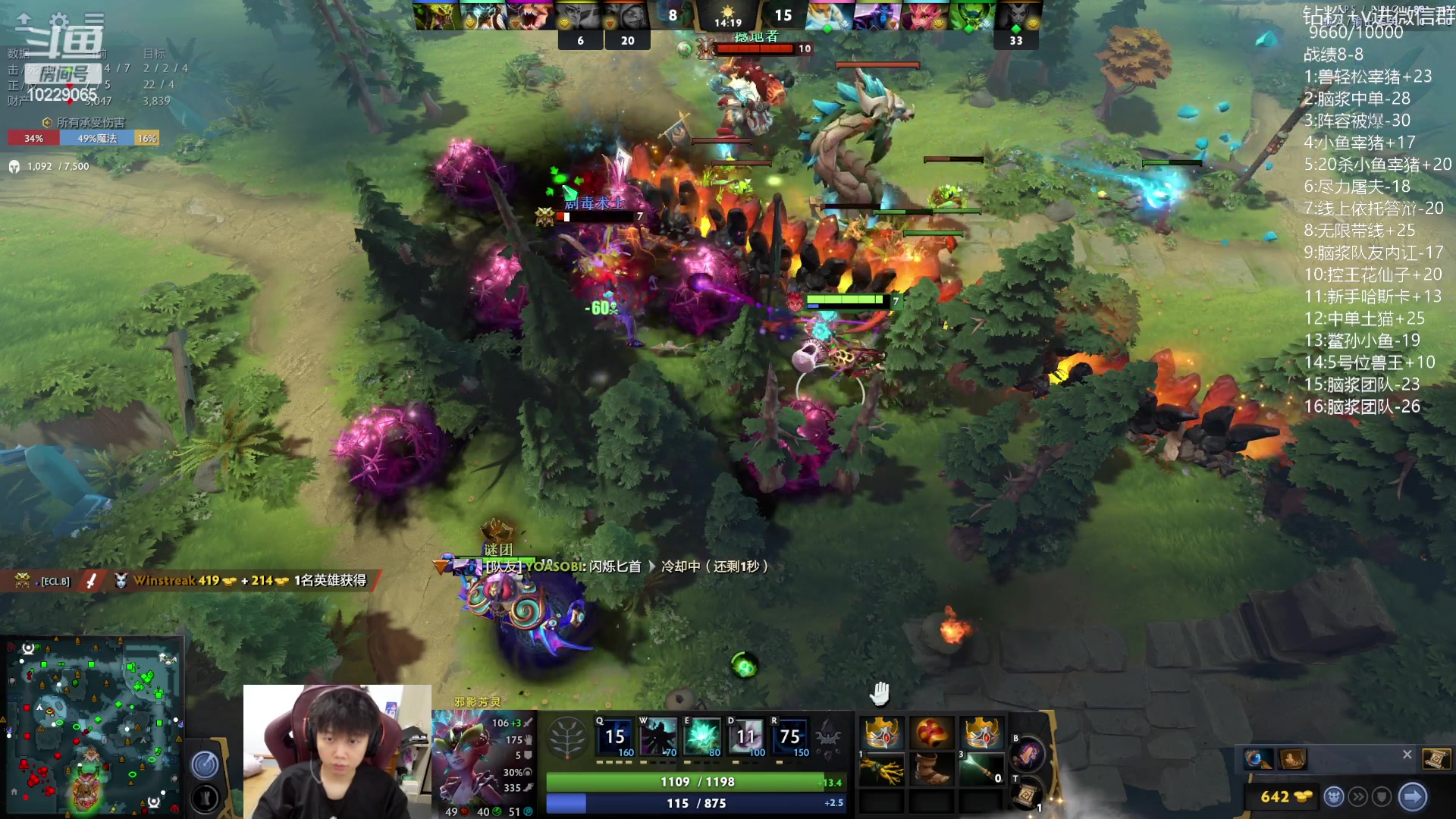 【2023-07-18 00点场】艾斯yoona：yoona:单排重回1w！