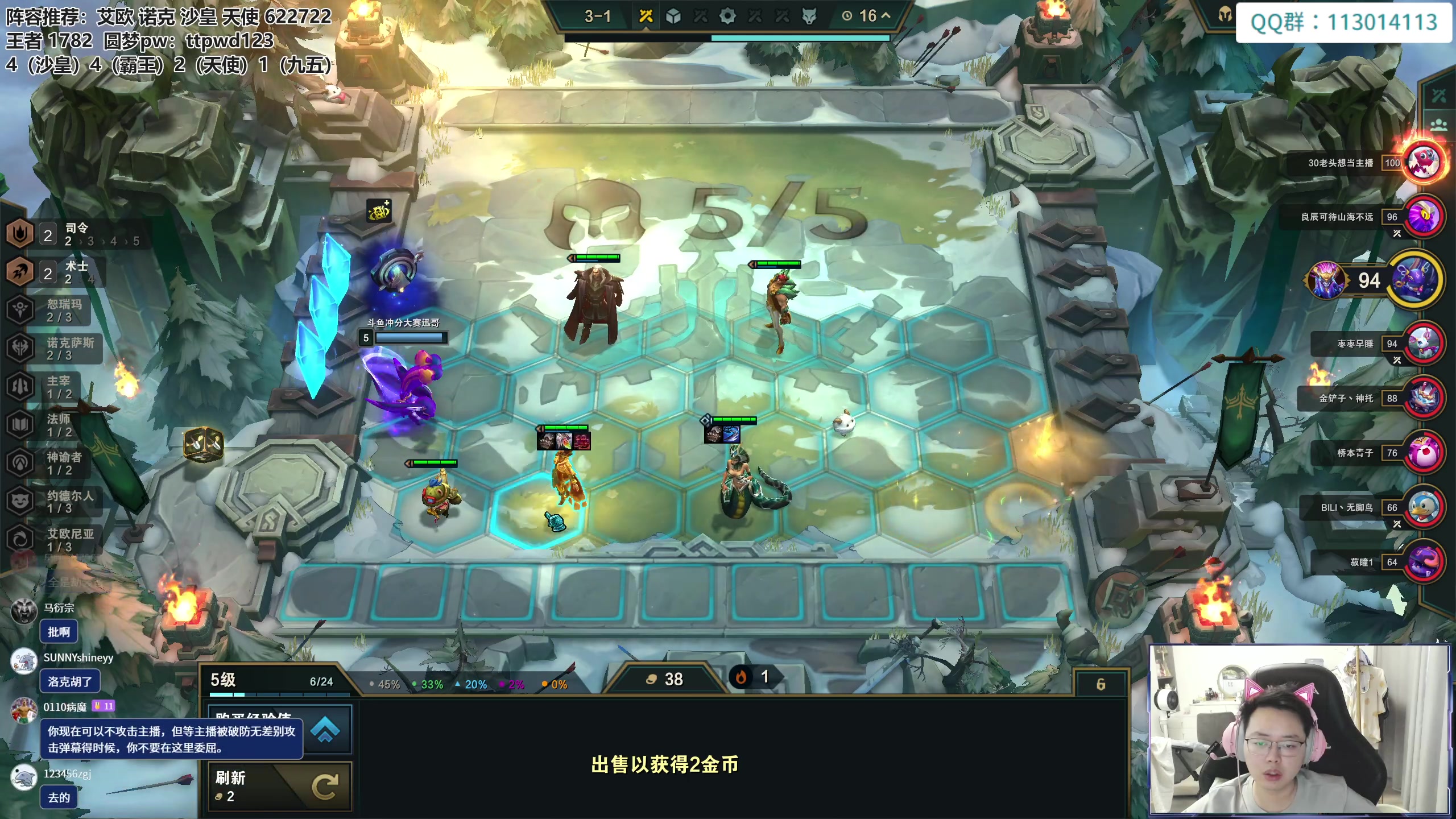 【2023-07-18 11点场】迅哥丶雨霖铃：速冲第一！!！