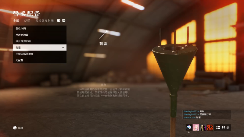 【人间地狱】主播杰克曼的精彩时刻 20230718 02点场