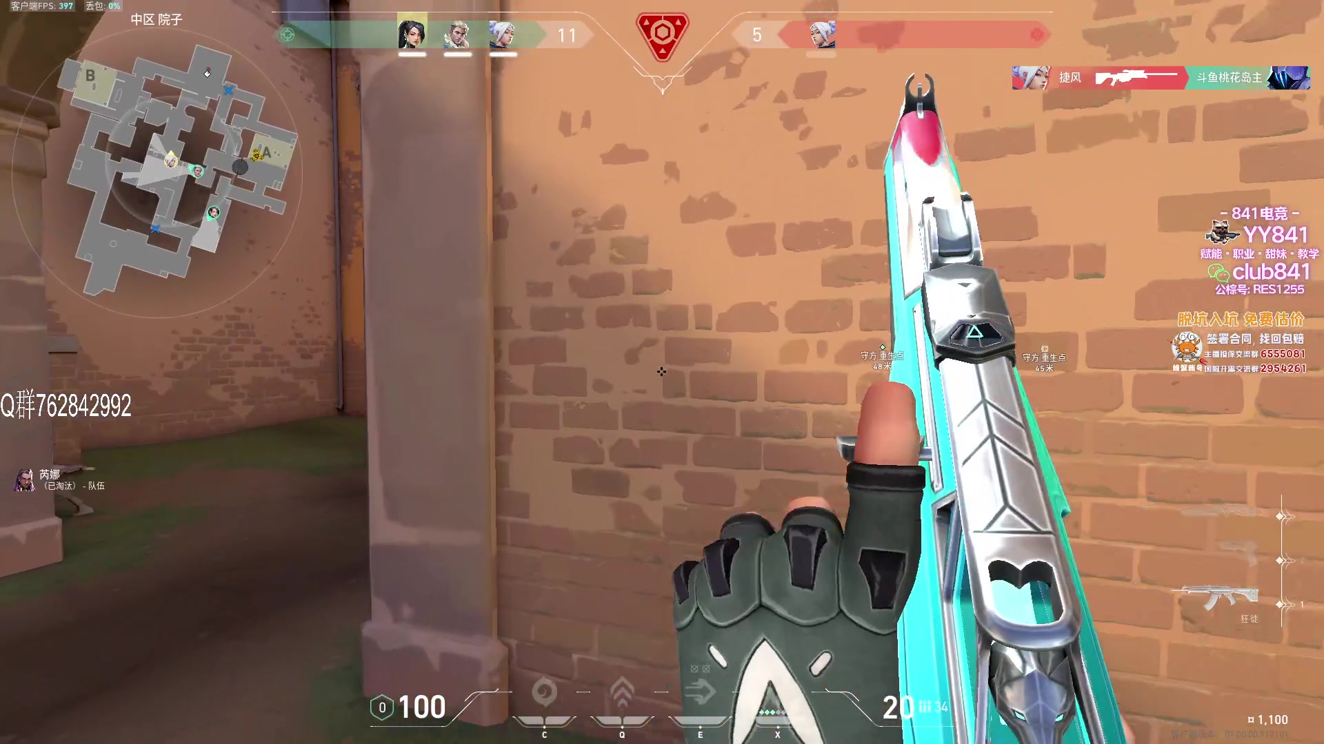 【2023-07-17 17点场】汤米男孩：汤米:国服鸡哔你