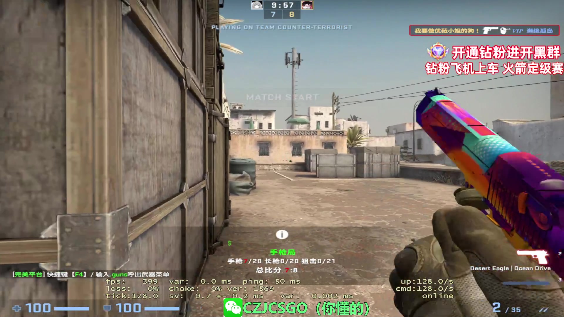 【2023-07-18 17点场】陈子敬丶：【陈子敬】帮上分/完美赛季末冲刺