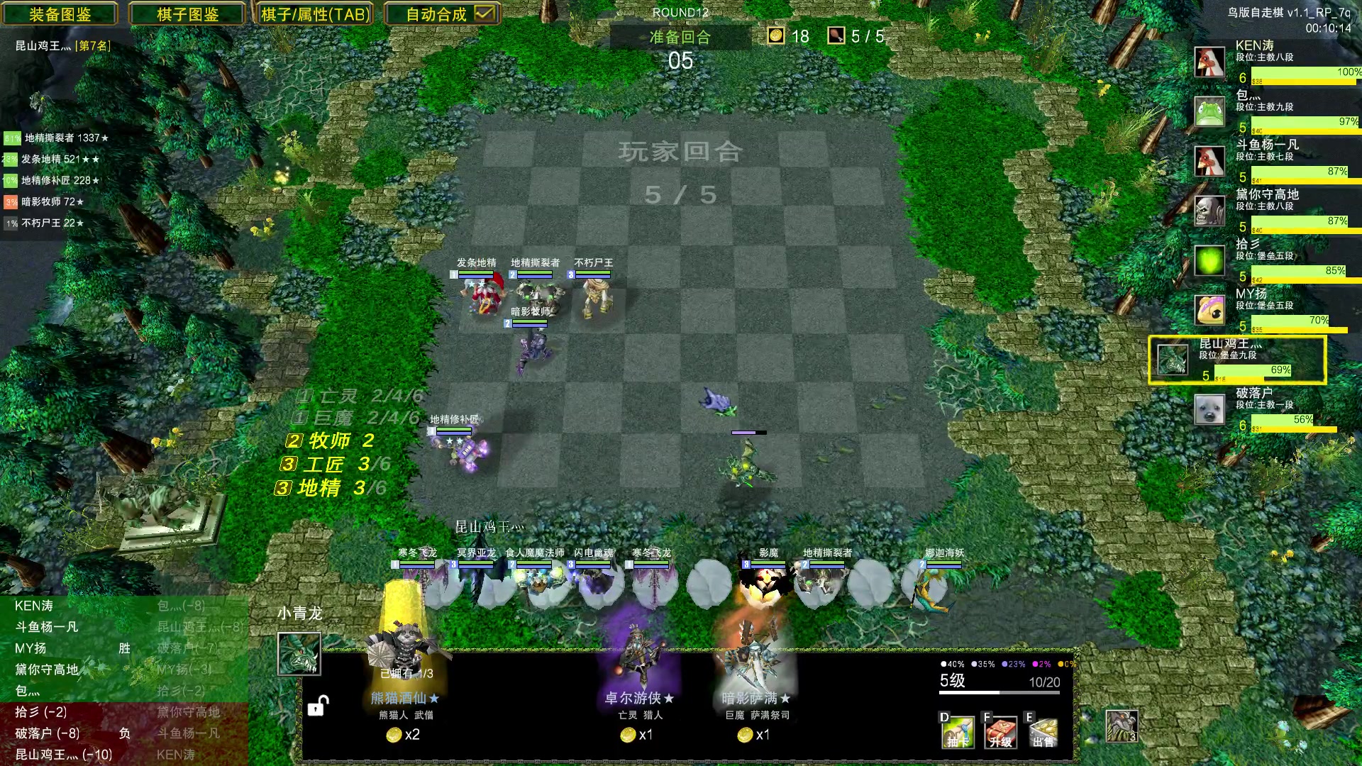 【2023-07-17 23点场】Dota小蝴蝶：OMG打会