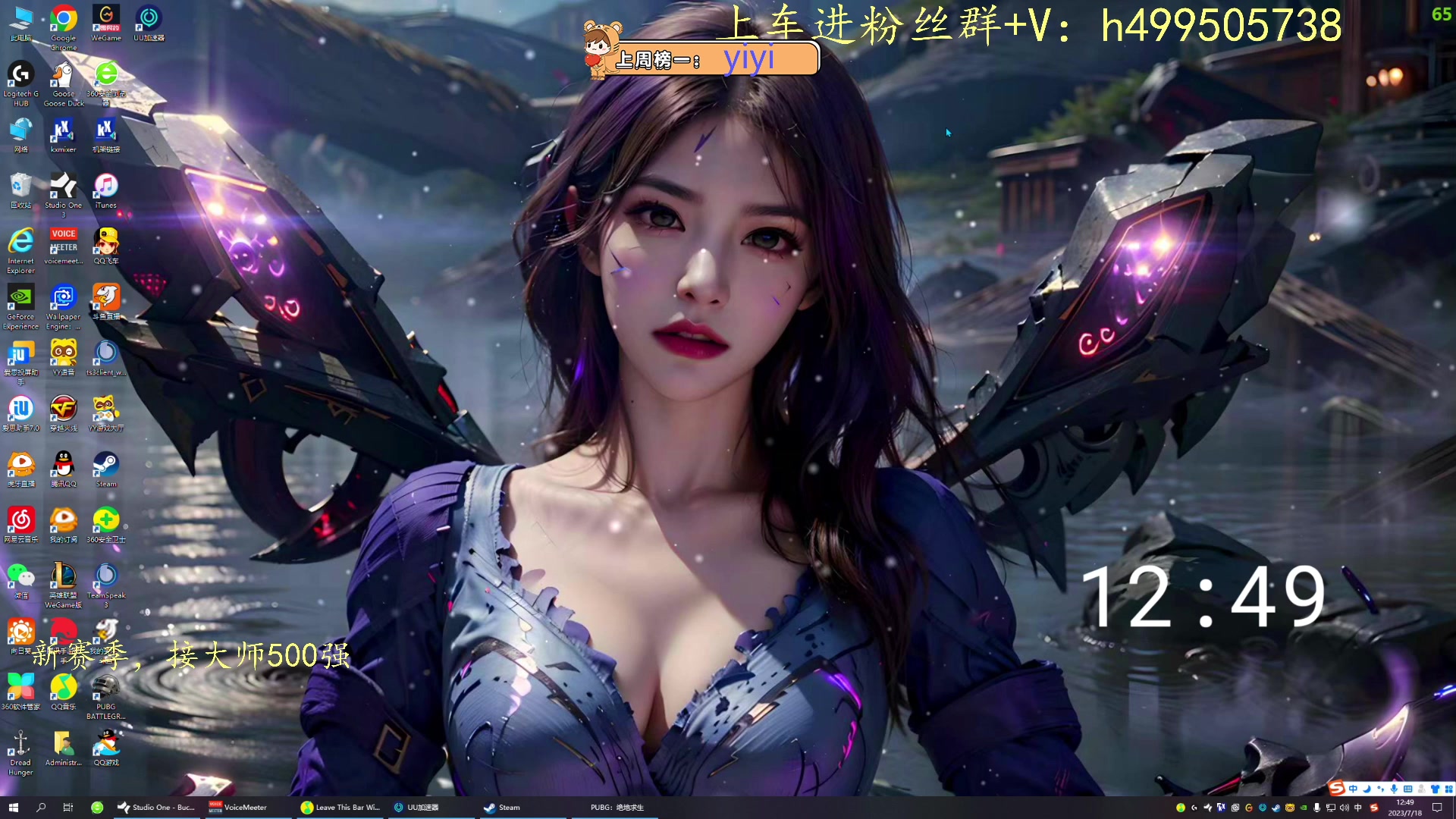 【2023-07-18 12点场】小老虎彦霖：东南亚钻大局 6174121