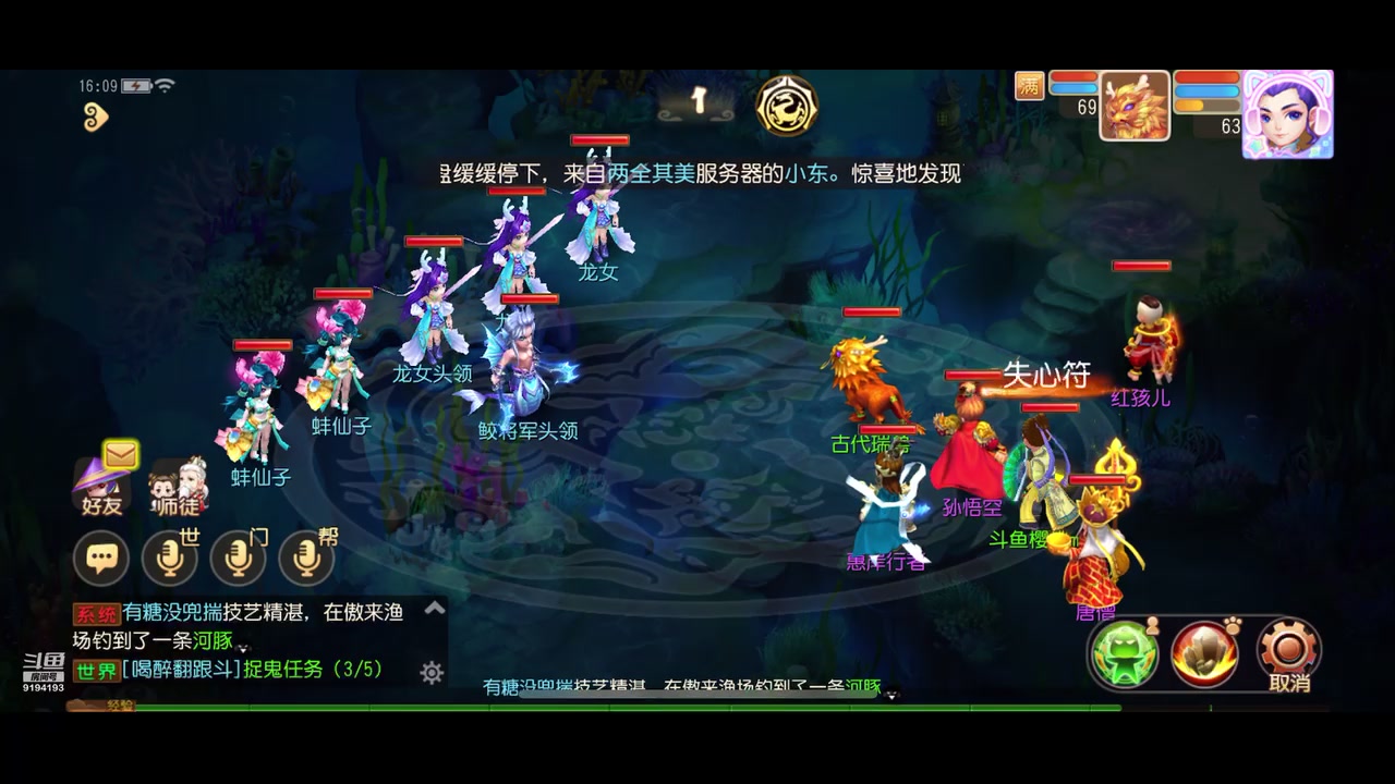 【2023-07-14 15点场】樱桃mike：梦幻手游喜欢
