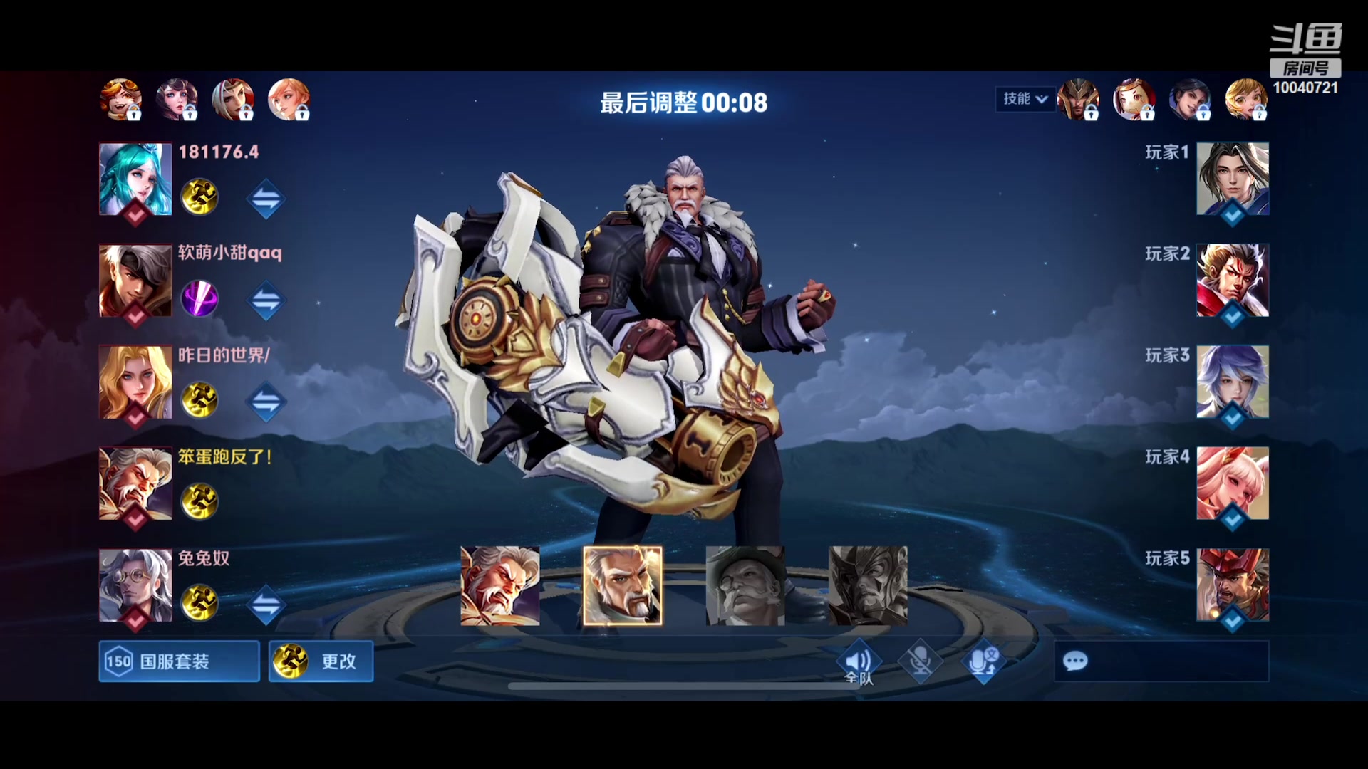 【2023-07-18 18点场】鹿小鸣l：129段国服射手来了哦