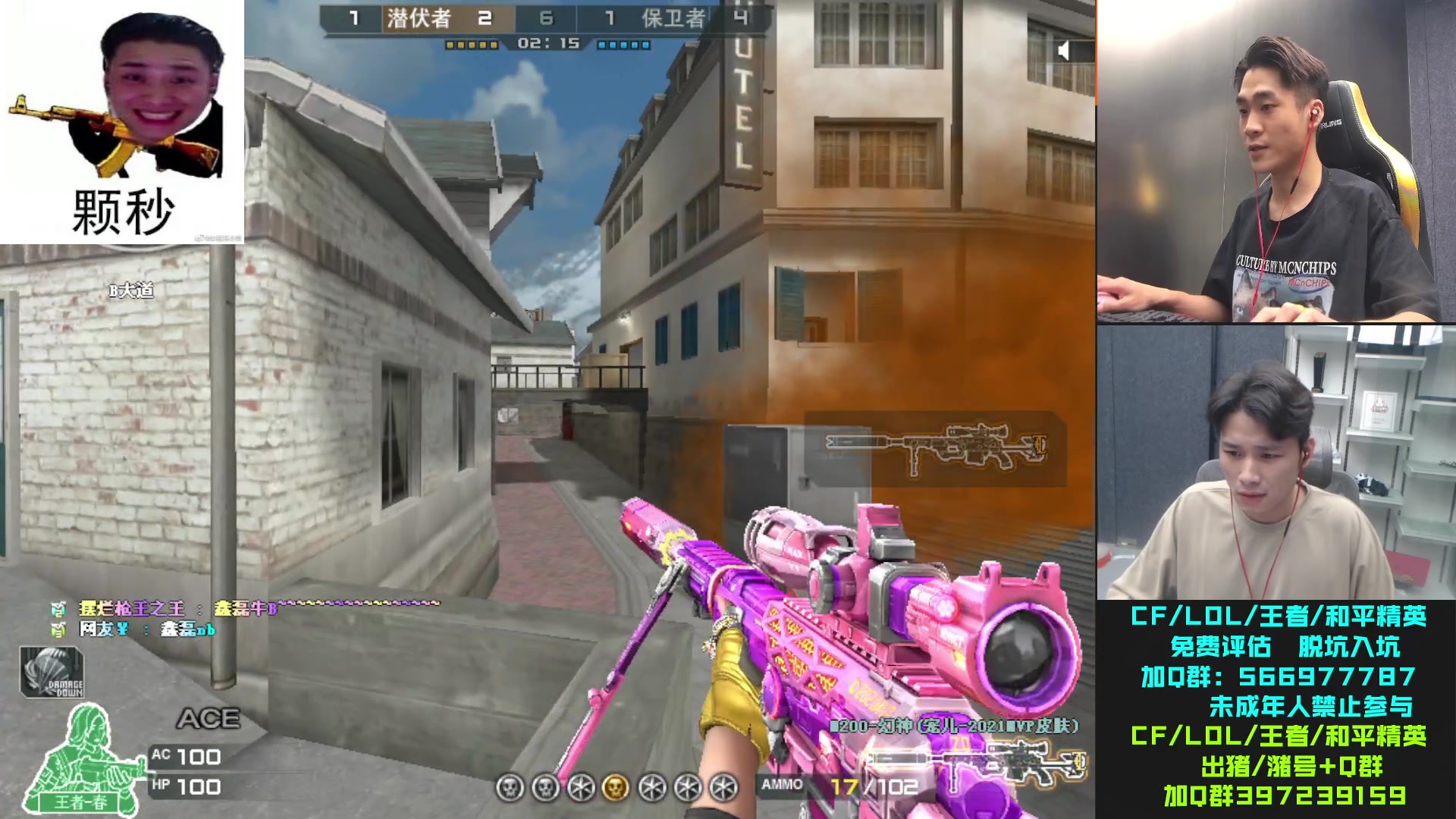 【2023-07-17 23点场】白鲨石头丶：7.15CF送三亿把火麒麟 人手一把！！