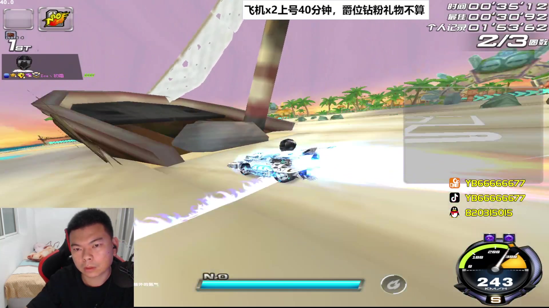 【2023-07-17 22点场】BN丶严斌：阿歪来啦，晚上好。开飞啊