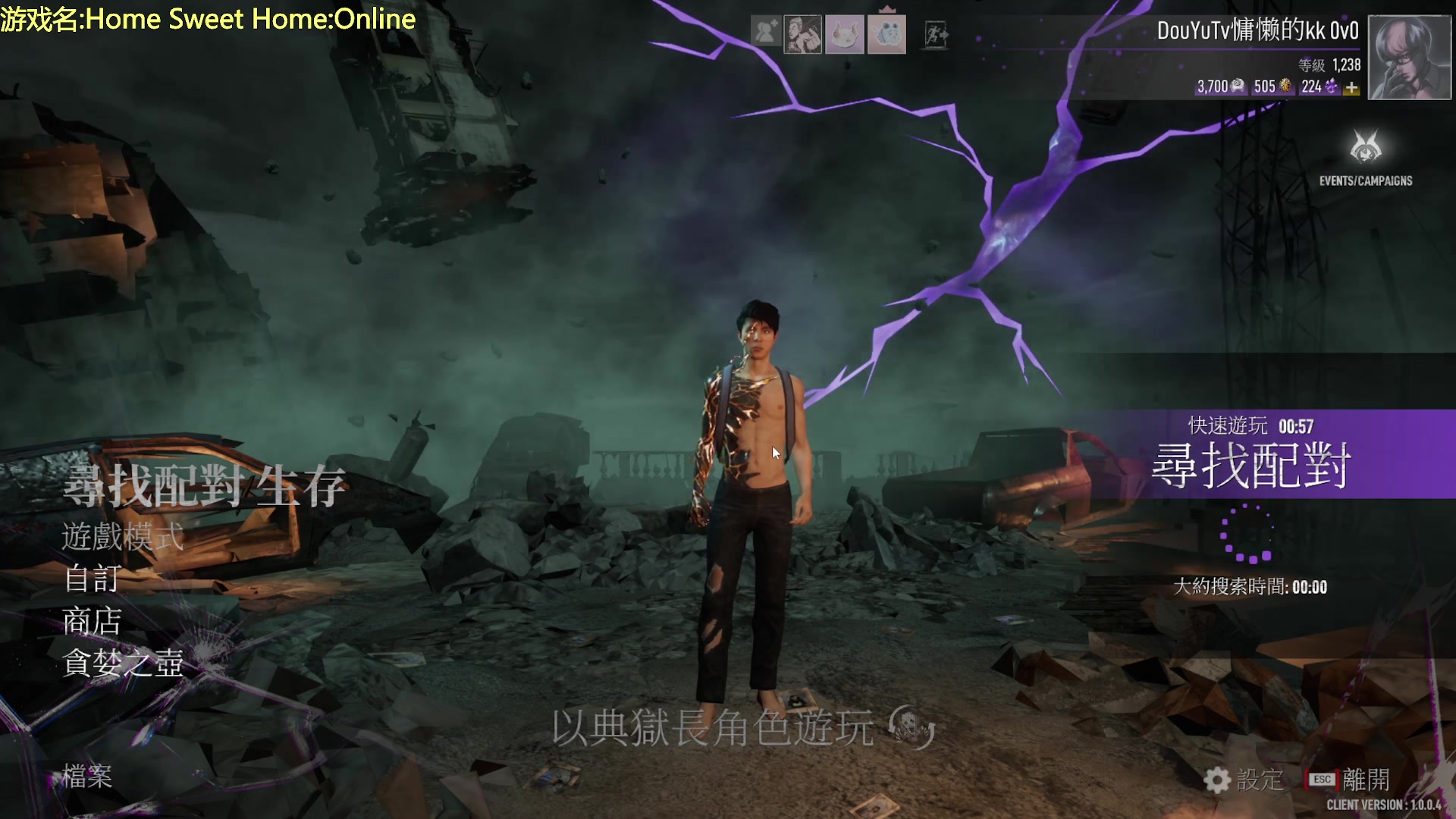 【2023-07-17 20点场】慵懒的kk：甜蜜之家online！！新屠夫来咯