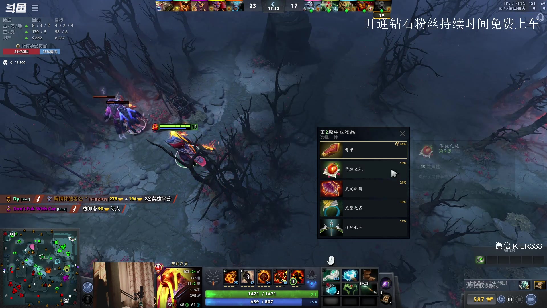 【2023-07-18 01点场】叶子长青K：长青派火猫 凶得批爆