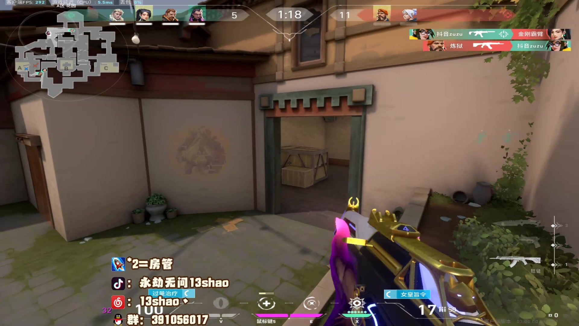 【2023-07-18 00点场】13shao丶：（13shao） 练练