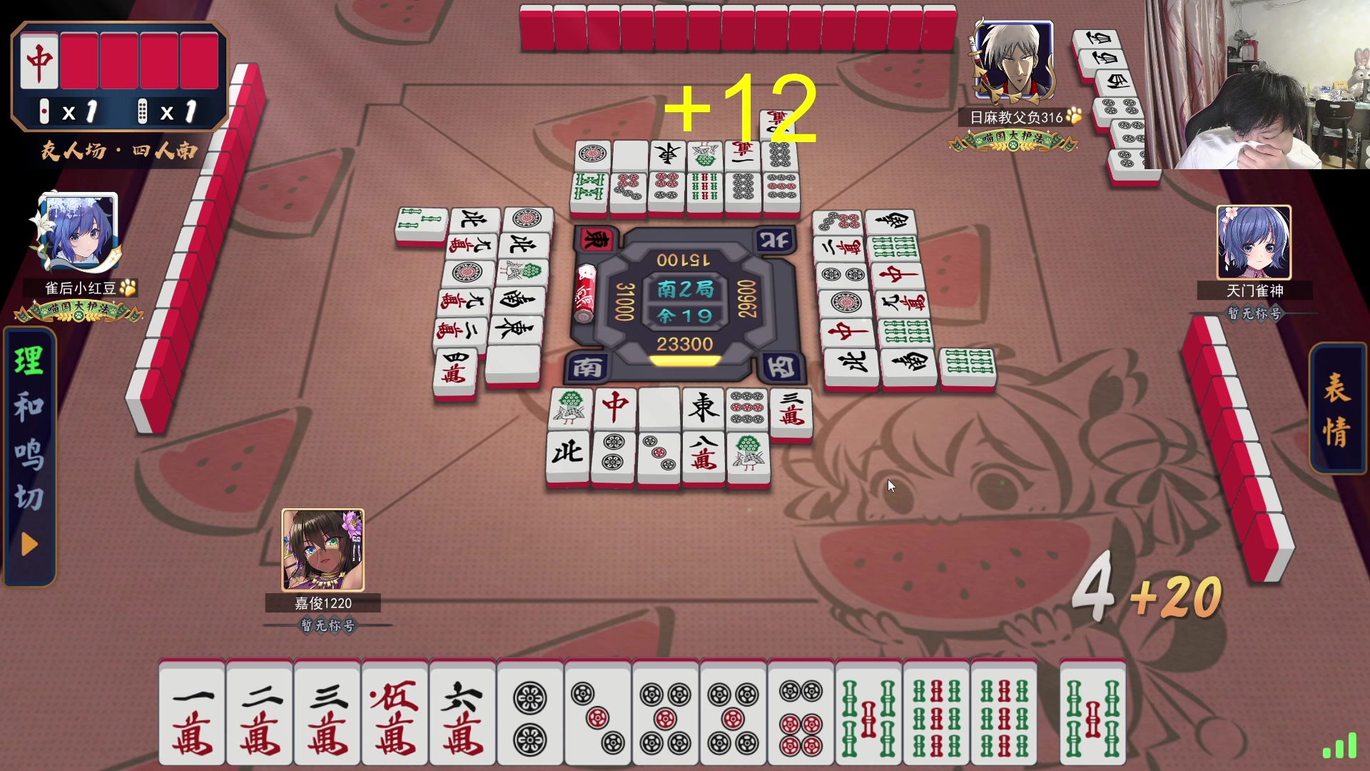 【2023-07-18 20点场】刘嘉俊Sylar1：看下利雅得