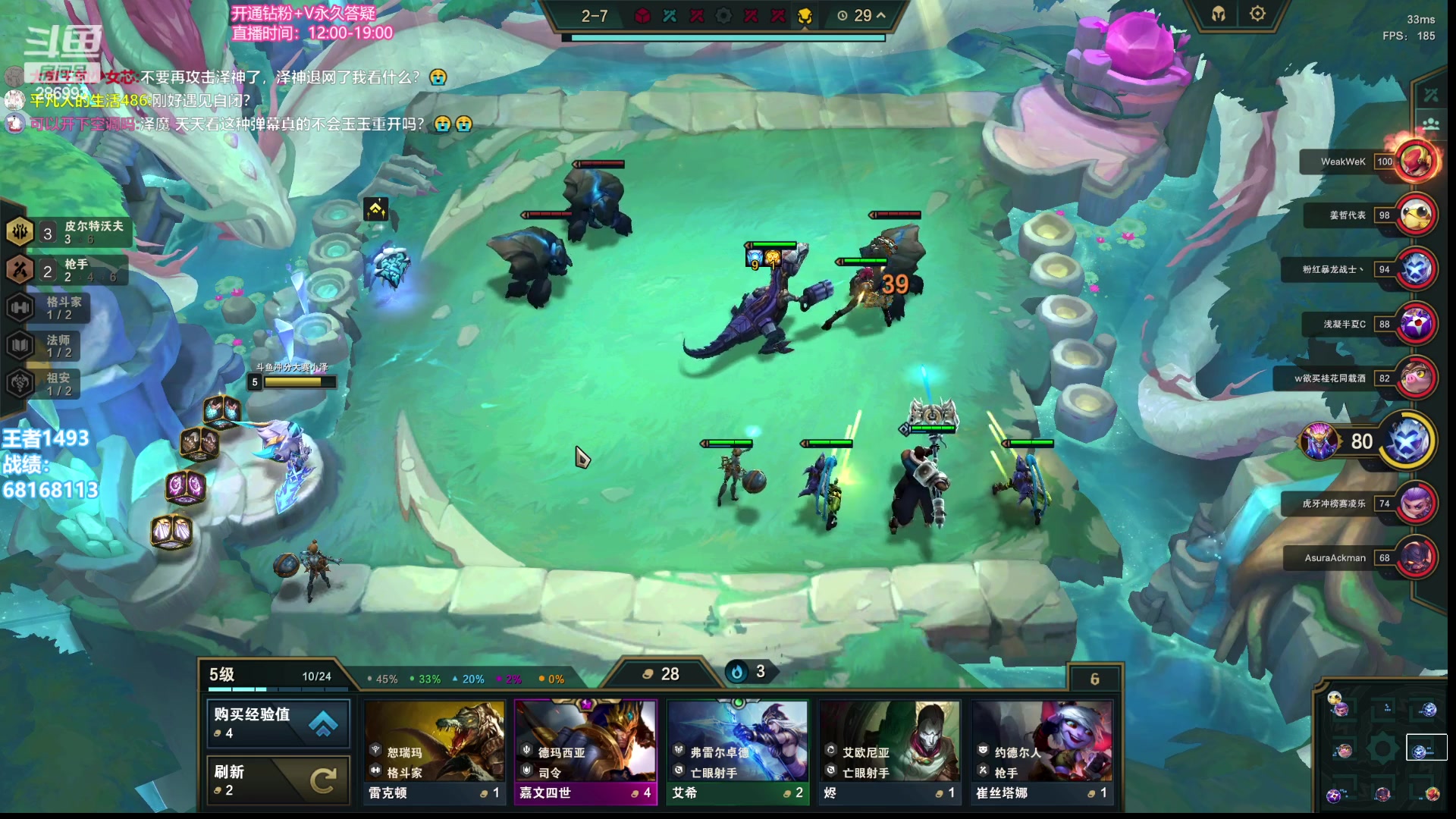 【2023-07-18 16点场】卑微小泽丶：小泽：来点好牌！