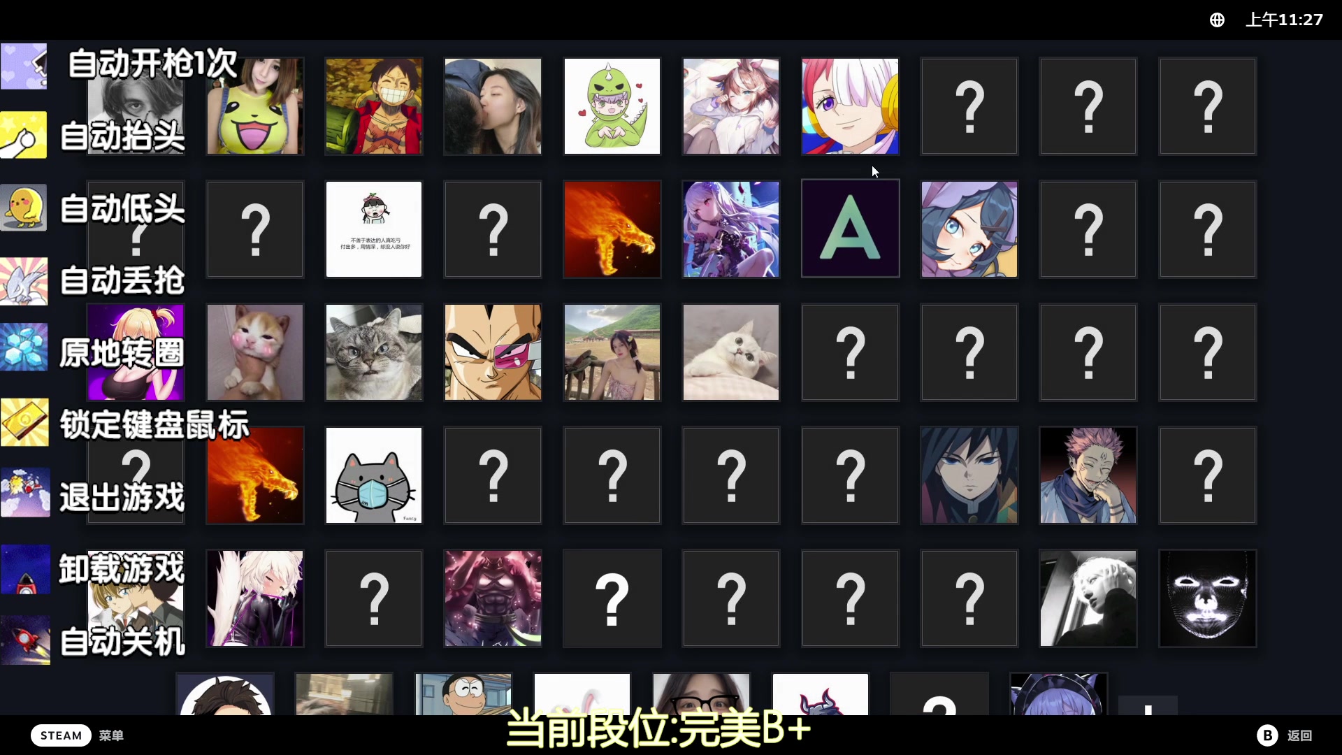 【2023-07-18 10点场】CSGO沉默男孩：【沉默】心态主播
