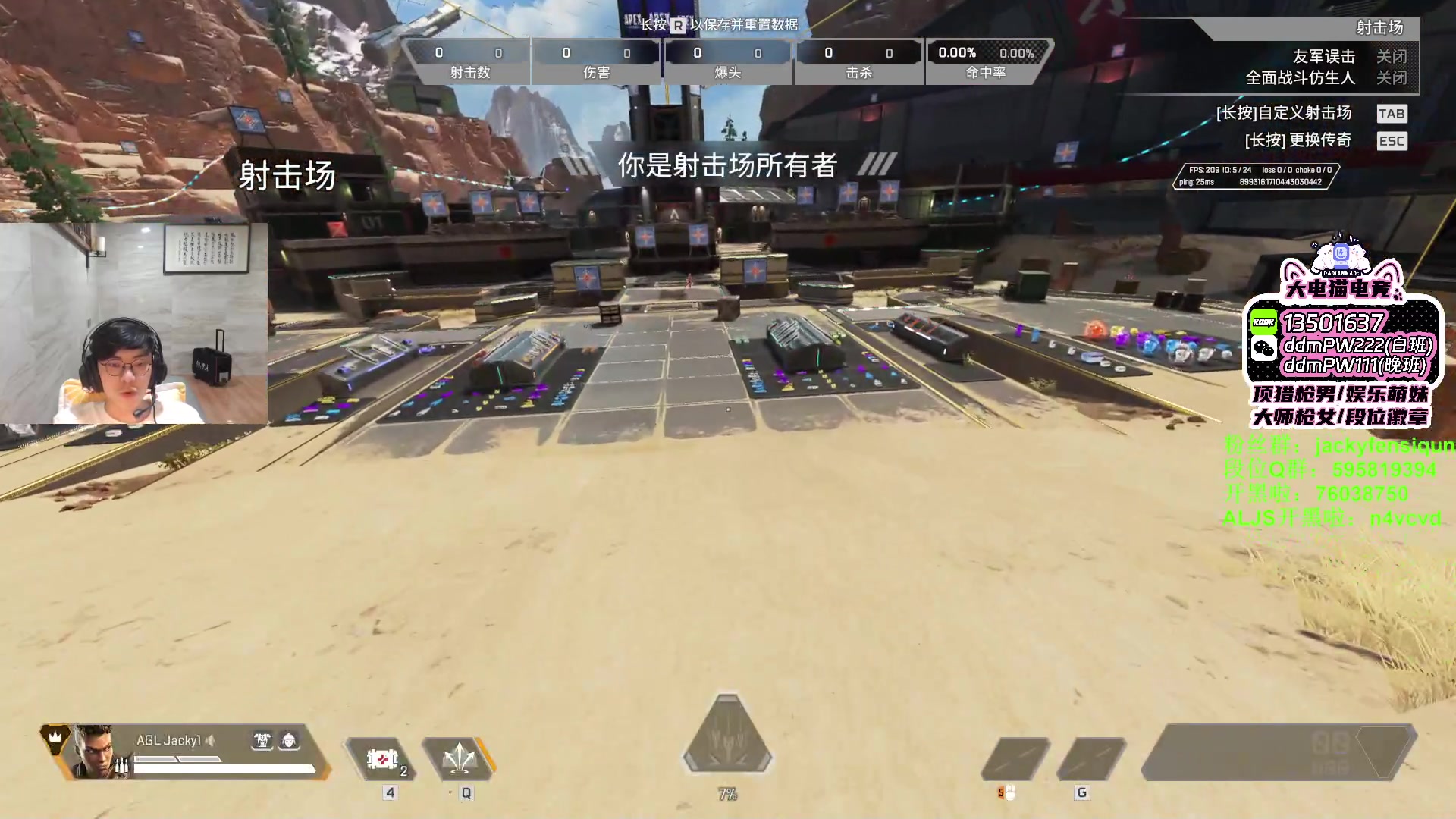 【2023-07-19 01点场】Jackyar：今晚6点LCQ训练赛！