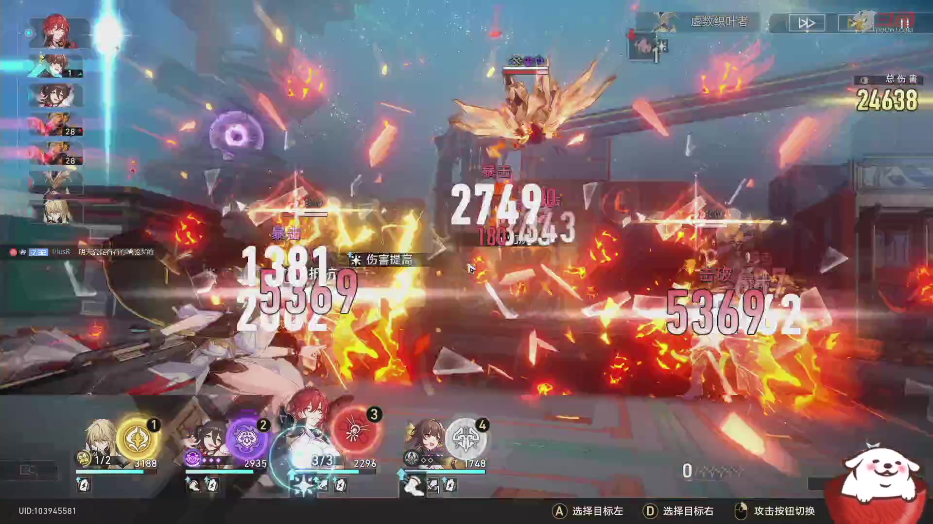 【2023-07-18 19点场】Aby叔叔：[星铁]养成指导员阿叔！有问题都可以问