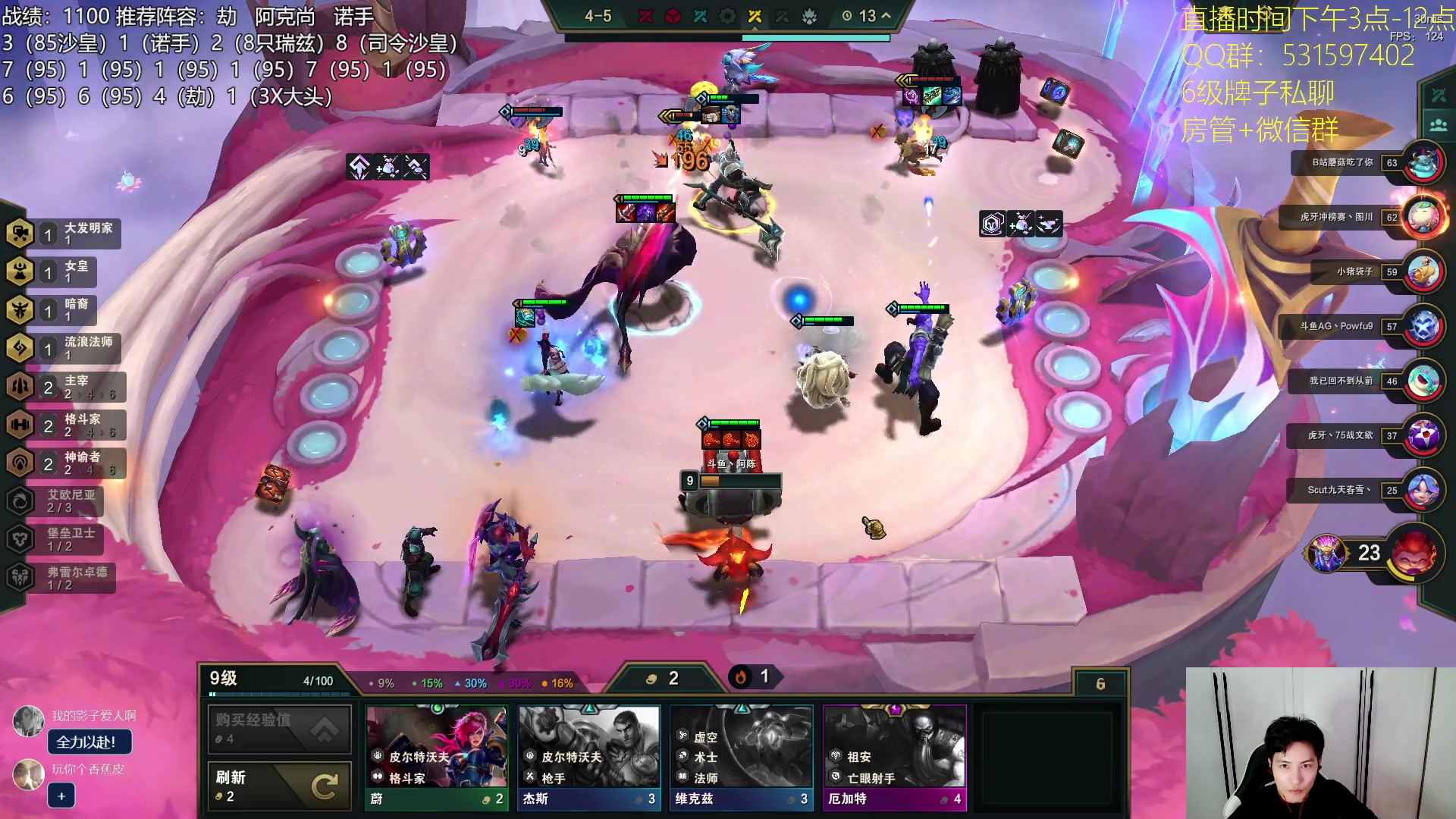 【2023-07-18 23点场】阿陈ctw：龙王95或者龙王速8