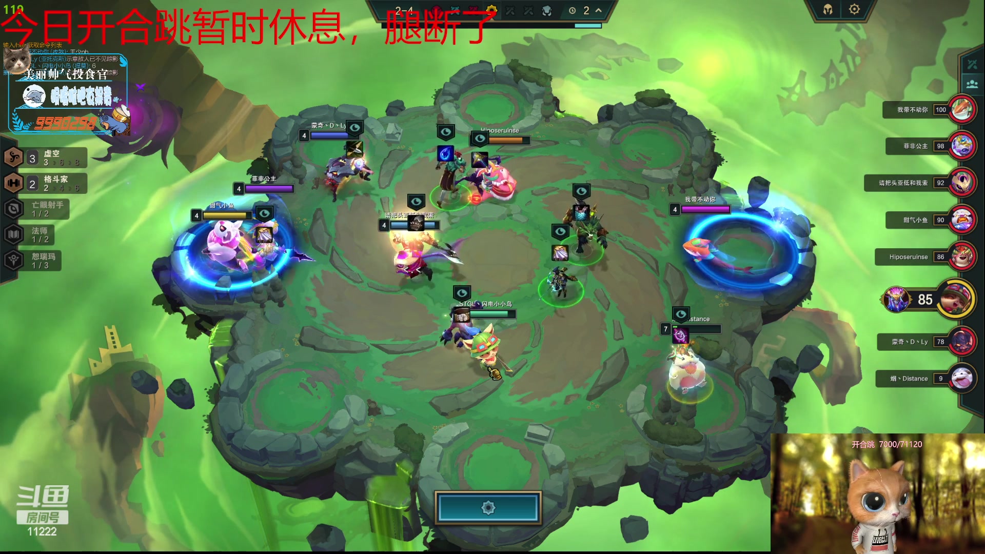【2023-07-19 04点场】王大谋119：【小奶团】黄金双倍 开心最重要