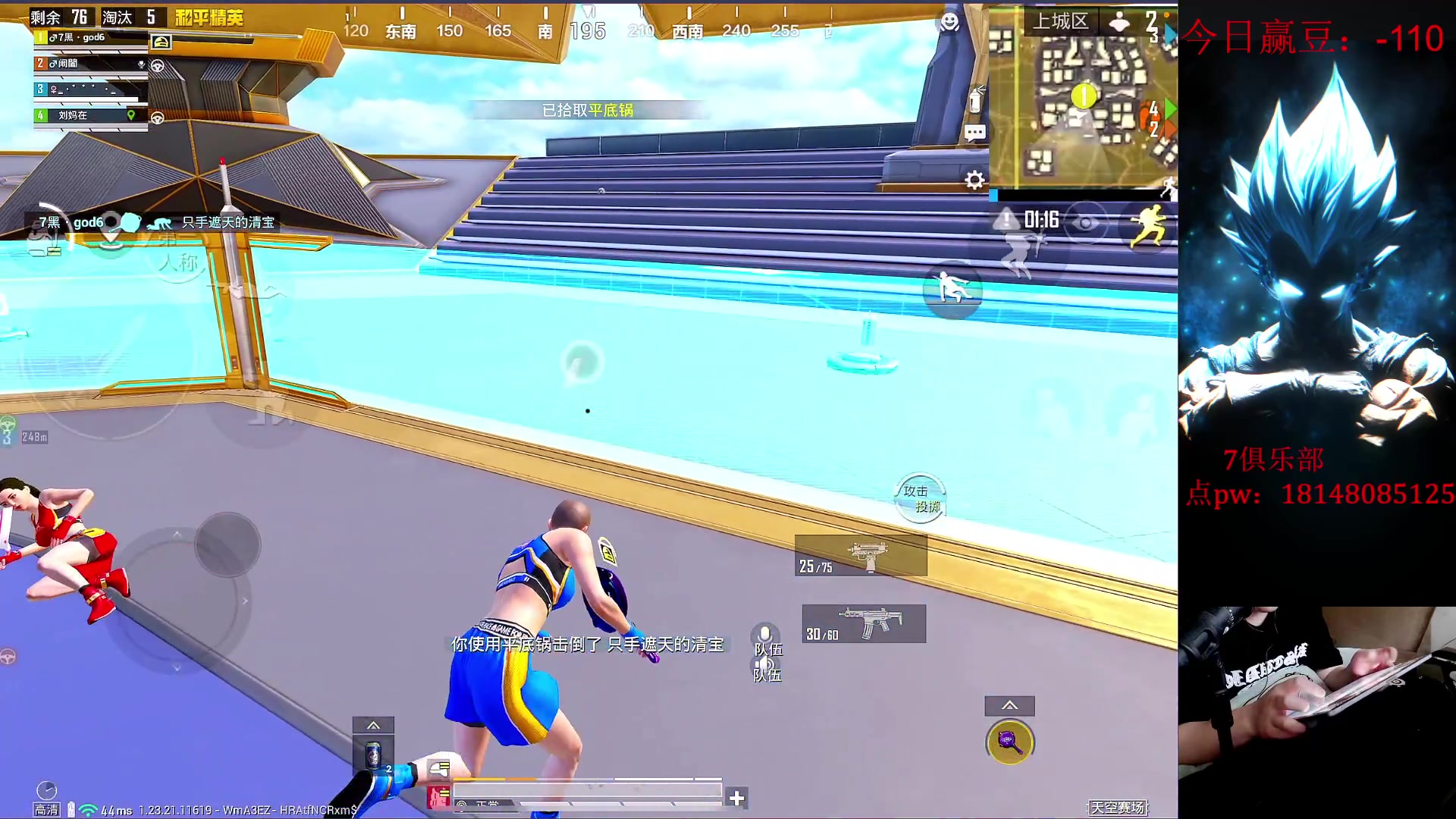 【2023-07-19 13点场】六神弟弟Tht：【永远热泪盈眶】