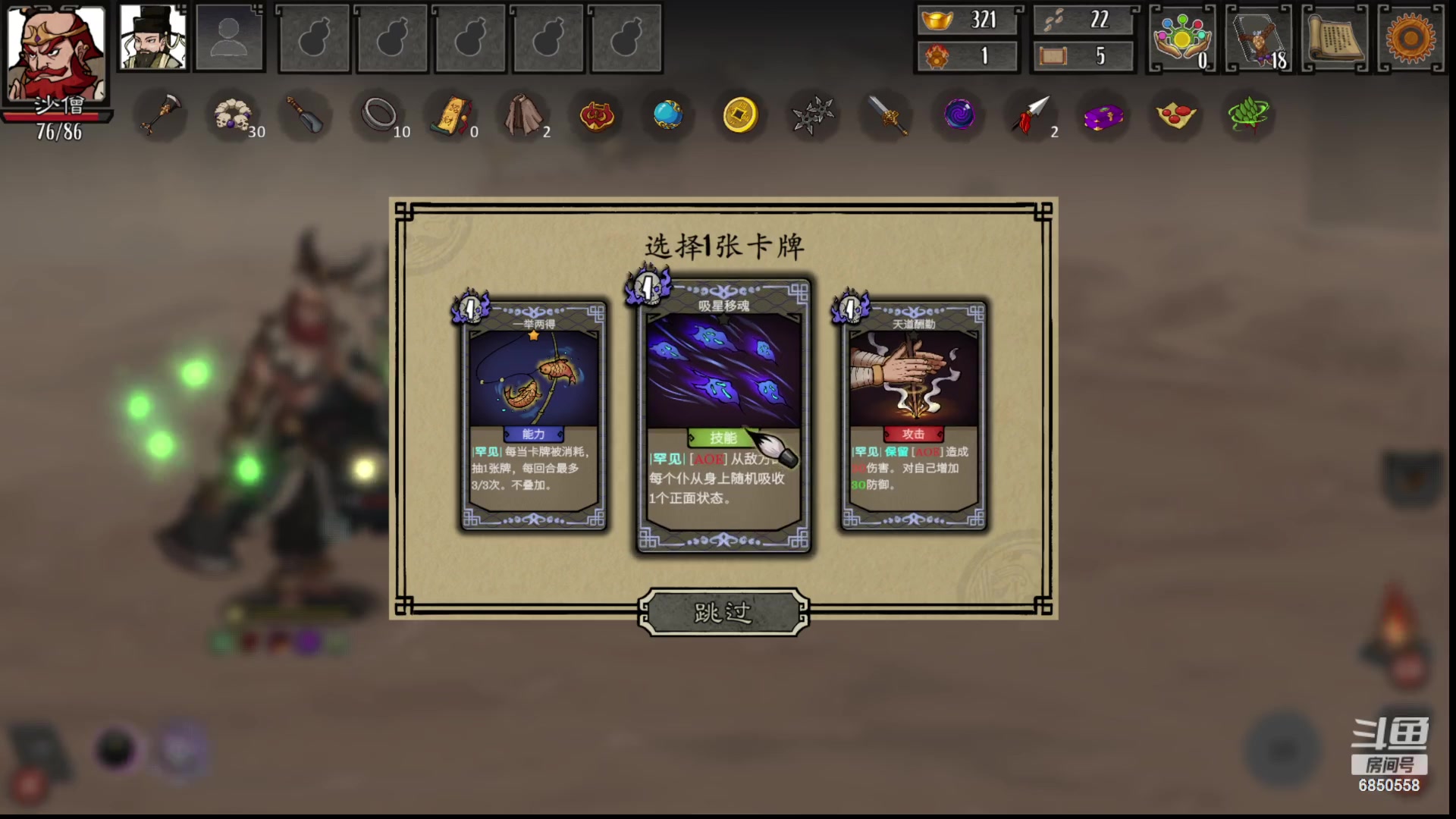 【2023-07-15 00点场】百胜V：诸葛t0+邓艾T2+蔡文姬T1+袁姬T3