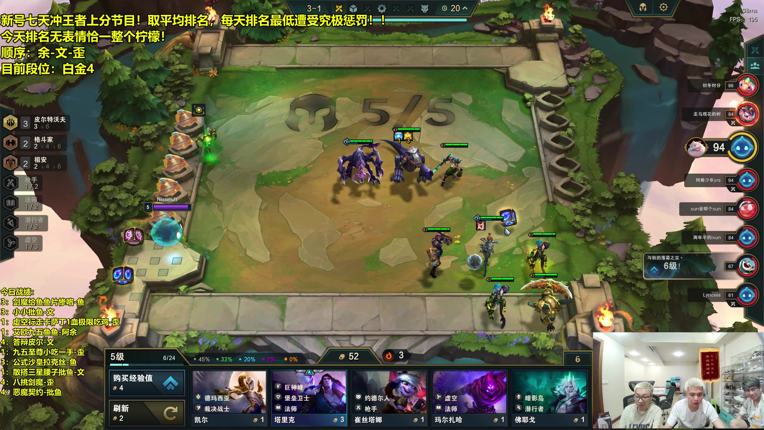 【2023-07-18 22点场】阿涛皎月Carry：挑战一区7天上王者，上分最少者遭大重！