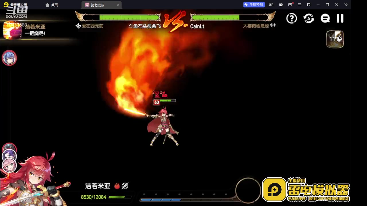 【2023-7-19 8点场】石头很会飞:办个卡说个话