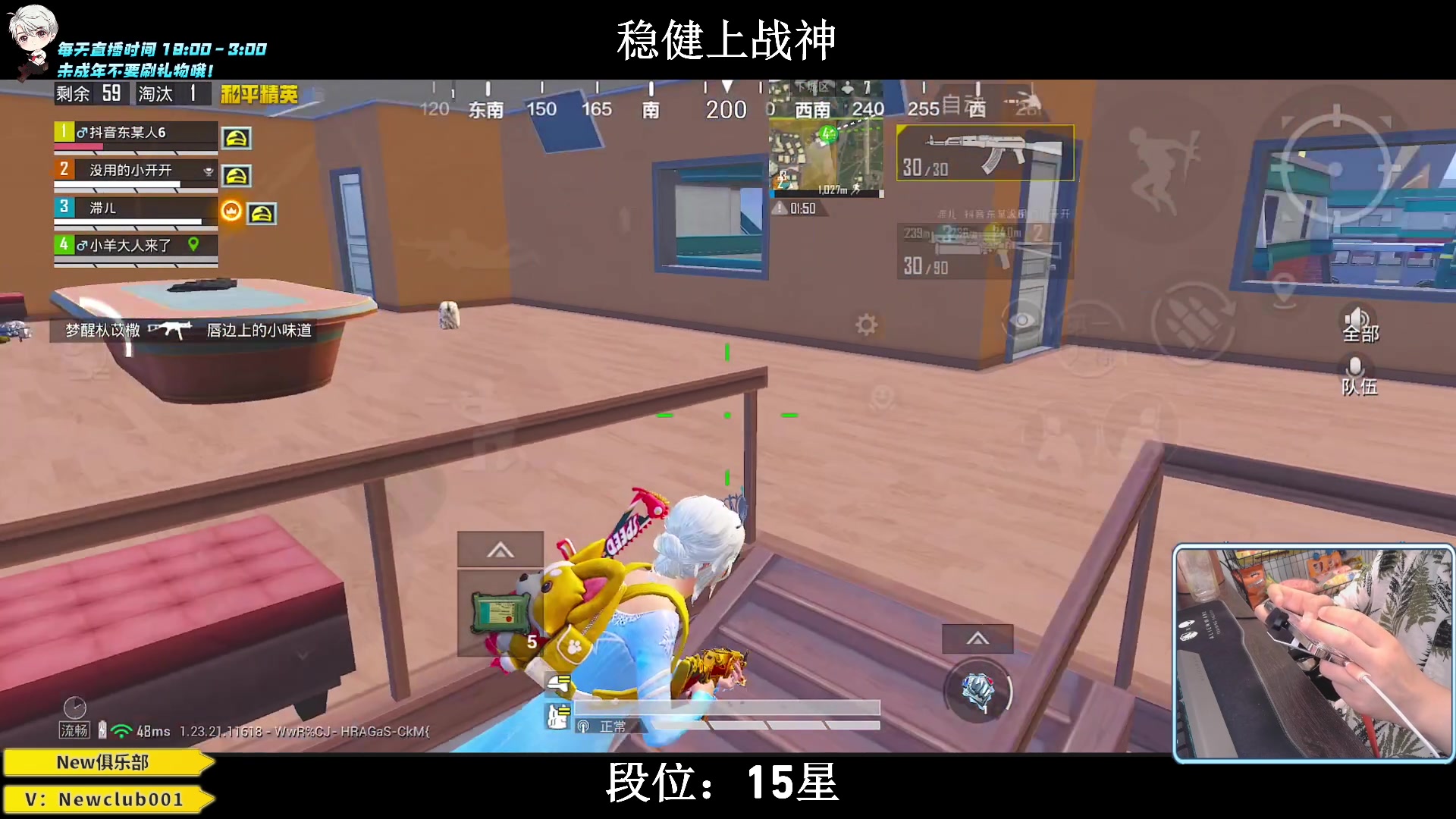 【2023-07-19 03点场】小妖洋：【猛攻  野匹战神！】