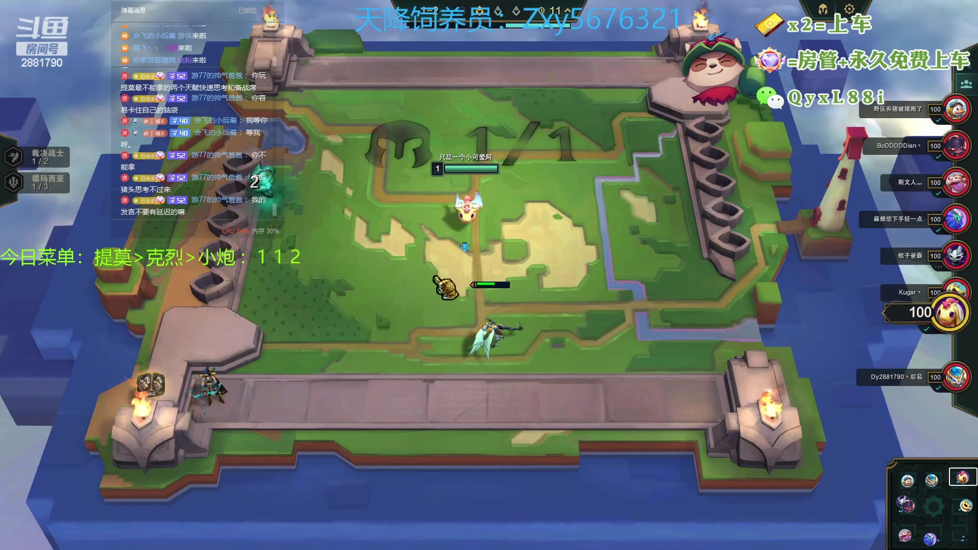 【2023-07-19 10点场】晴天QyxL：晴天：热血正义约德尔王