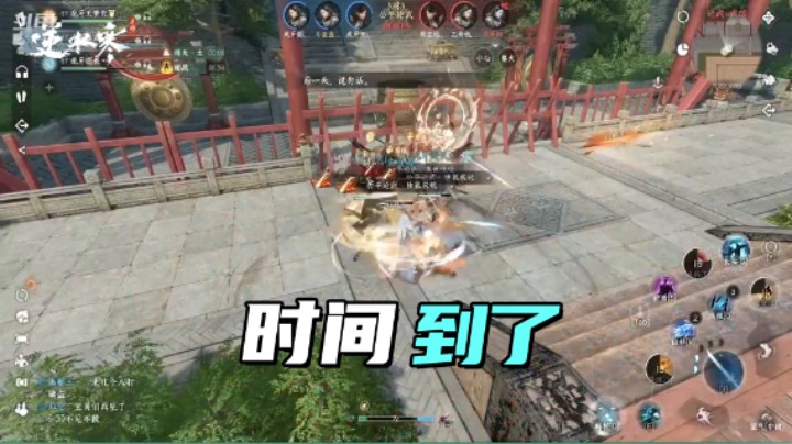打到时间结束