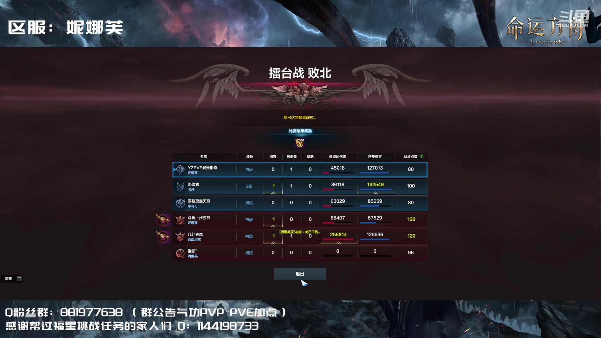 【2023-07-19 18点场】丶月咒：【YZPVP】气功暴走形态！！！！！！！