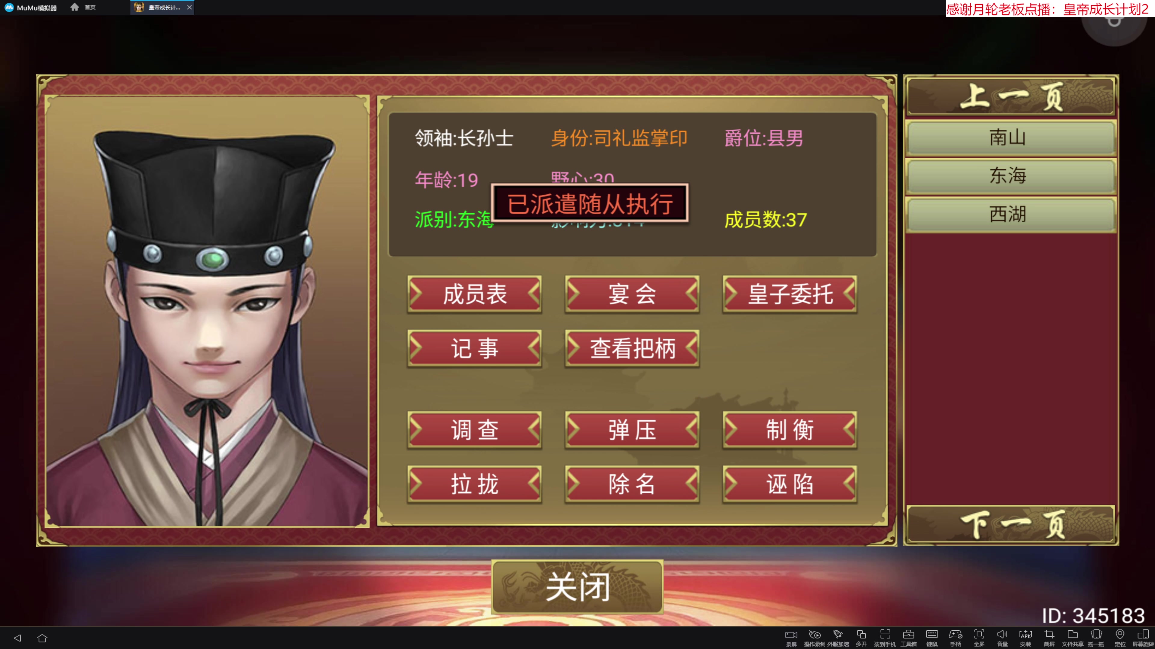 【2023-07-19 16点场】肥尸：【来啦~老弟】