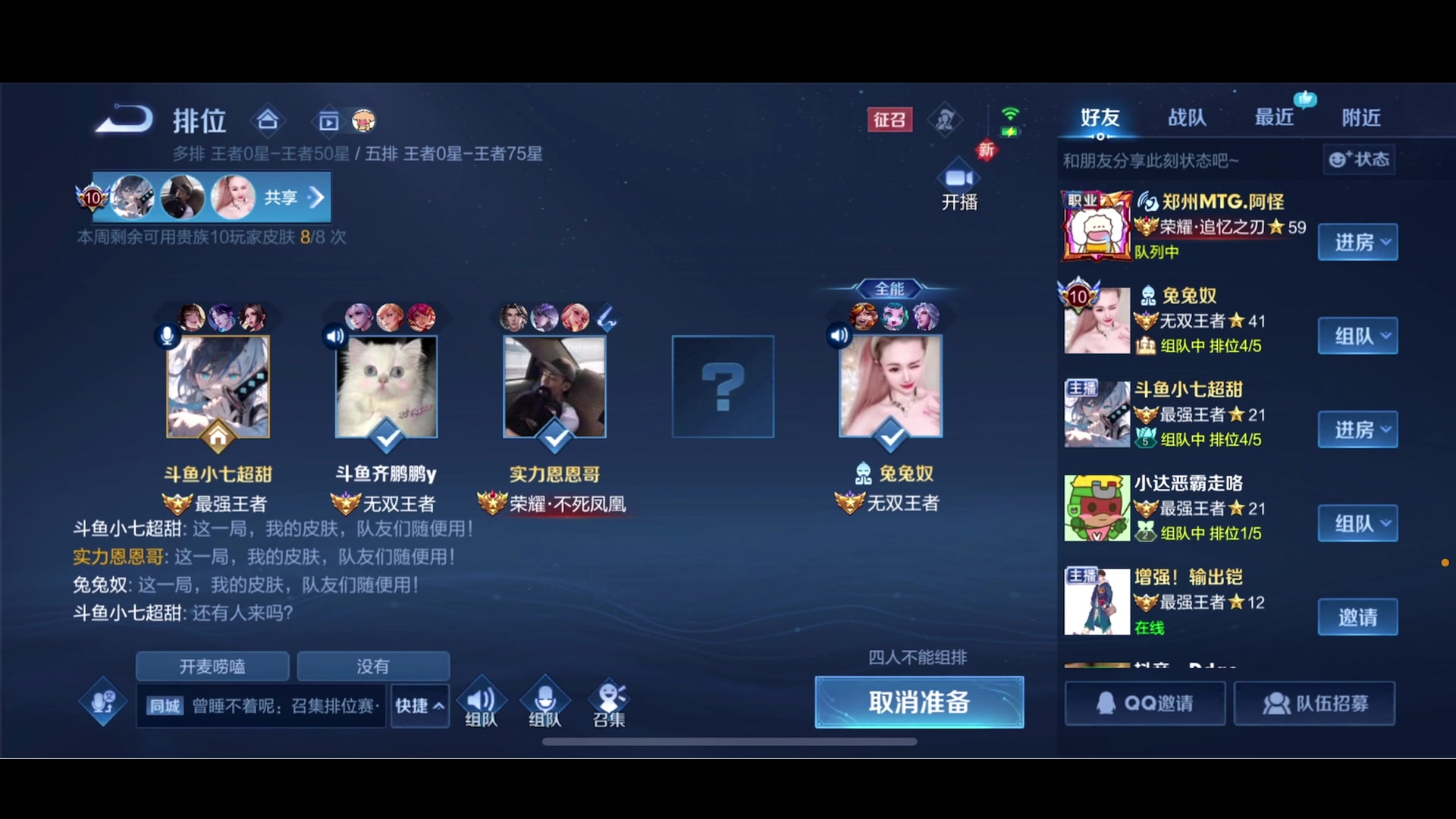 【2023-07-19 00点场】李知恩nn：训练赛训练赛~~