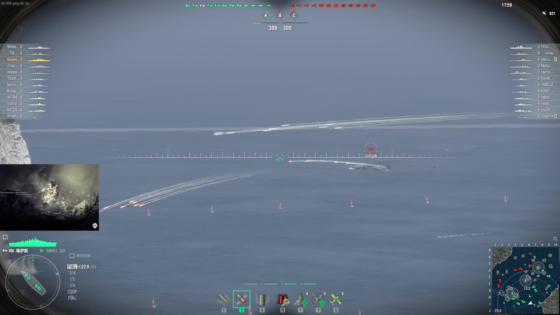 【2023-07-18 17点场】丶子魂魄兮为鬼雄：雄：没有你看我都不想播了！