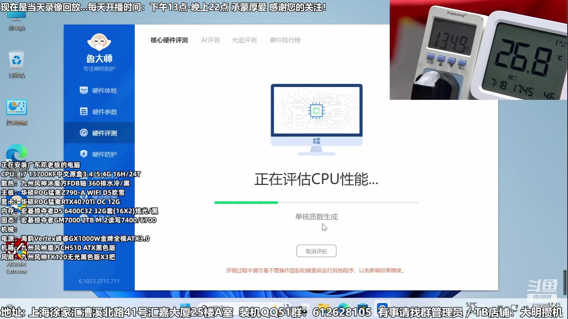 【2023-07-19 00点场】上海大明海：【大明攒机】暑期大促装机好时机