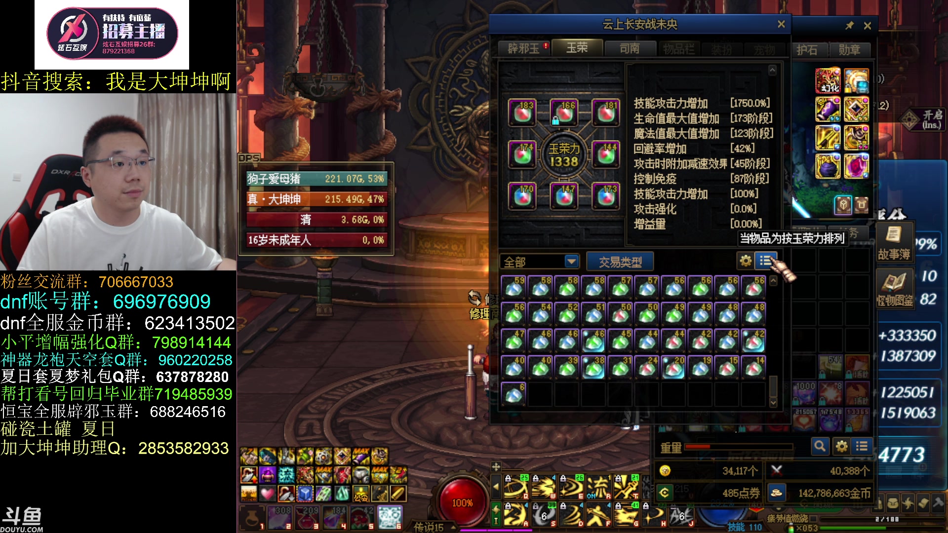 【2023-07-19 13点场】我是大坤坤啊：终于快要能有点事情做了！