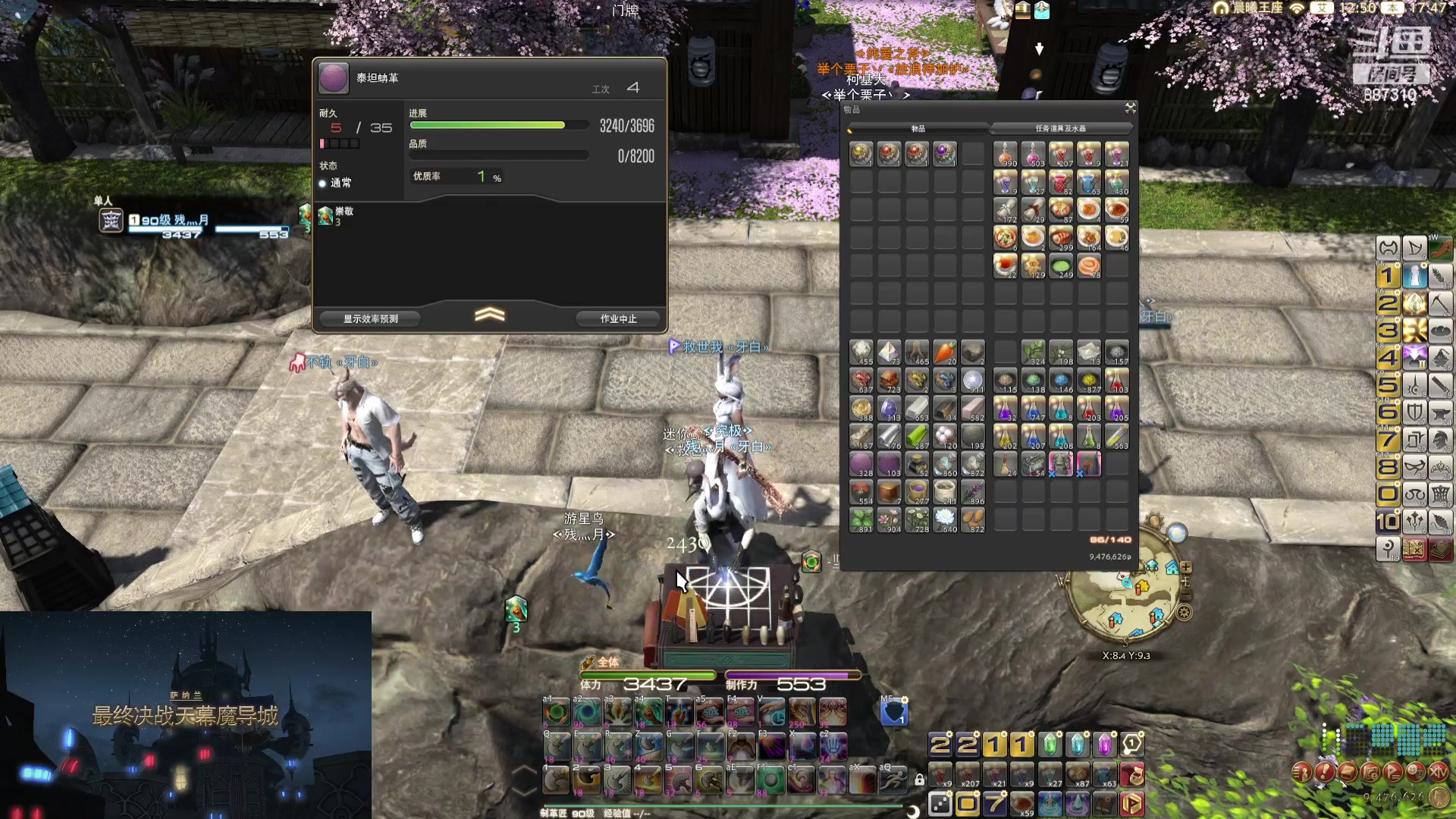 【2023-7-15 17点场】灬残丿月灬:月：莫雯搓完了~