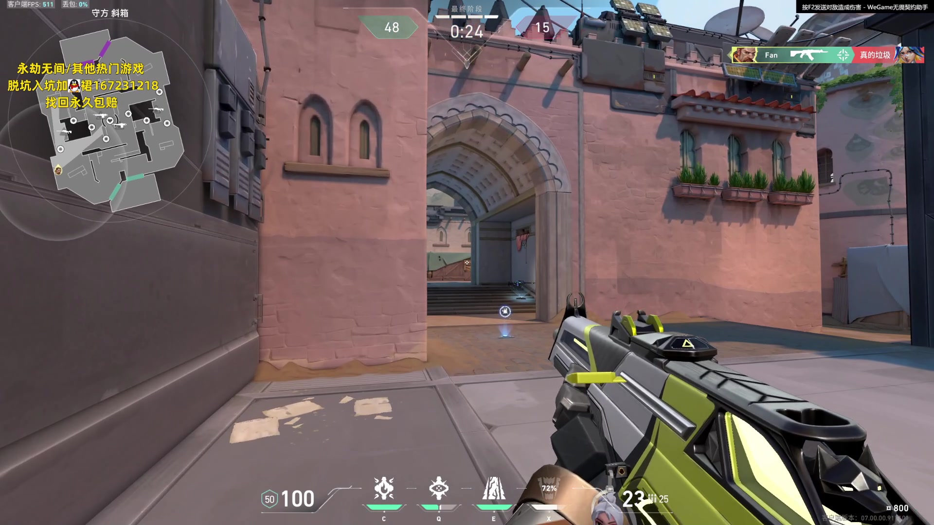 【2023-07-17 22点场】NRK丶反神：打个定位赛