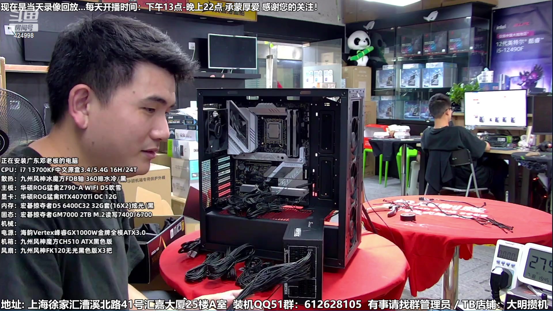 【2023-07-18 22点场】上海大明海：【大明攒机】暑期大促装机好时机