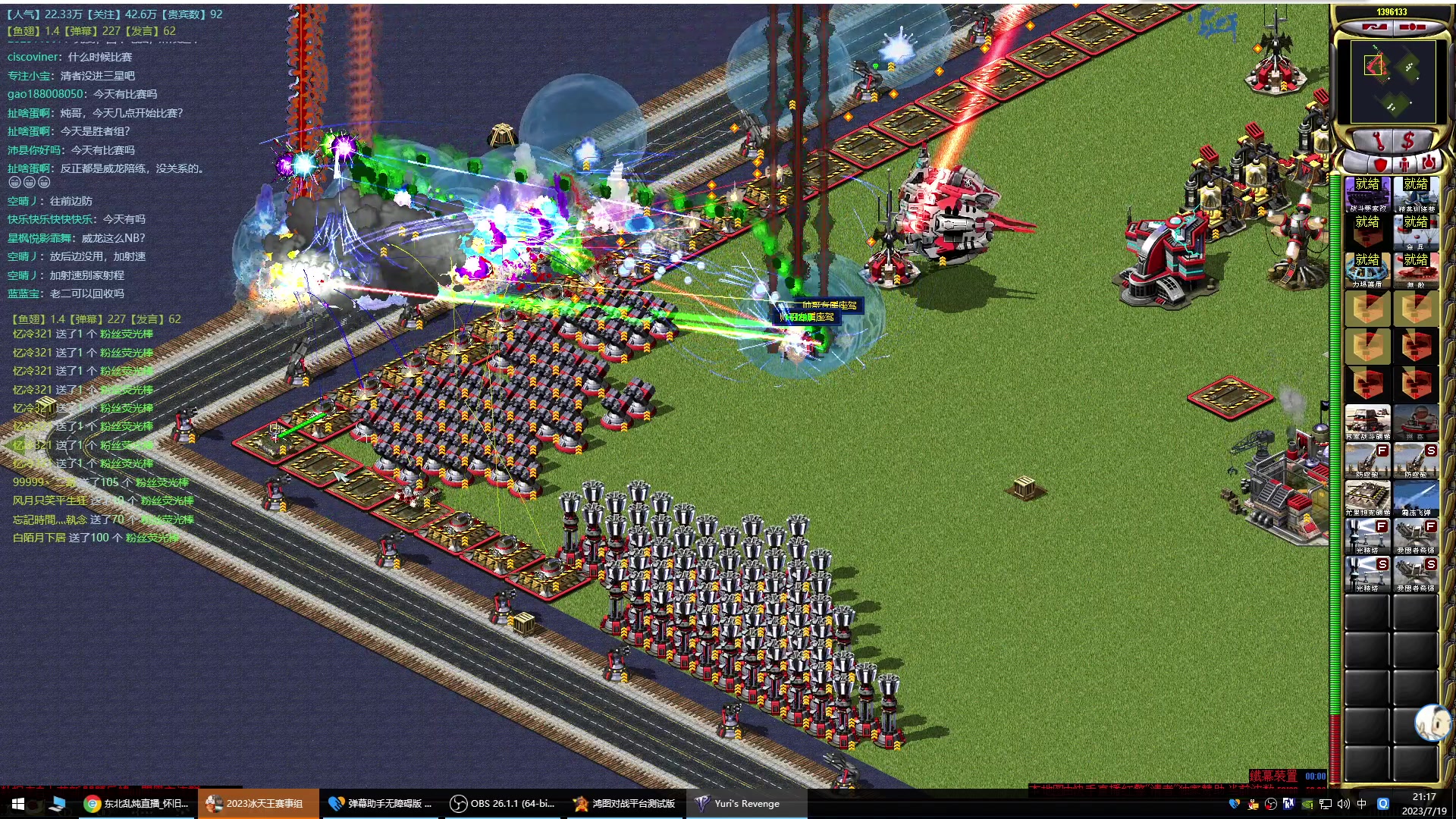 【2023-07-19 20点场】东北乱炖：冰天王全国8强