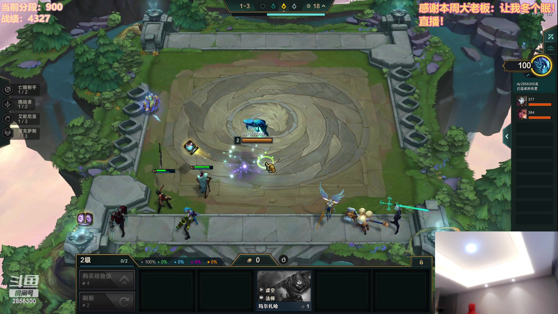 【2023-07-19 16点场】NB丶条皮兄弟：800开心冲分噜~