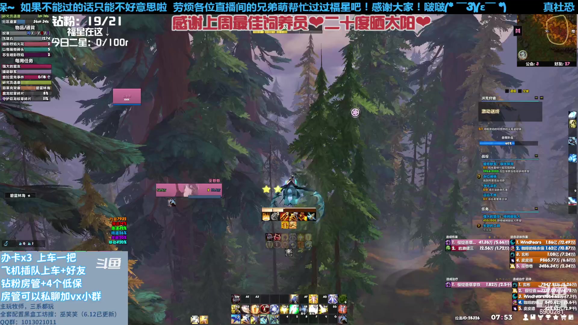 【2023-07-18 07点场】巫笑笑：请珍稀这来之不易的机会鸭~