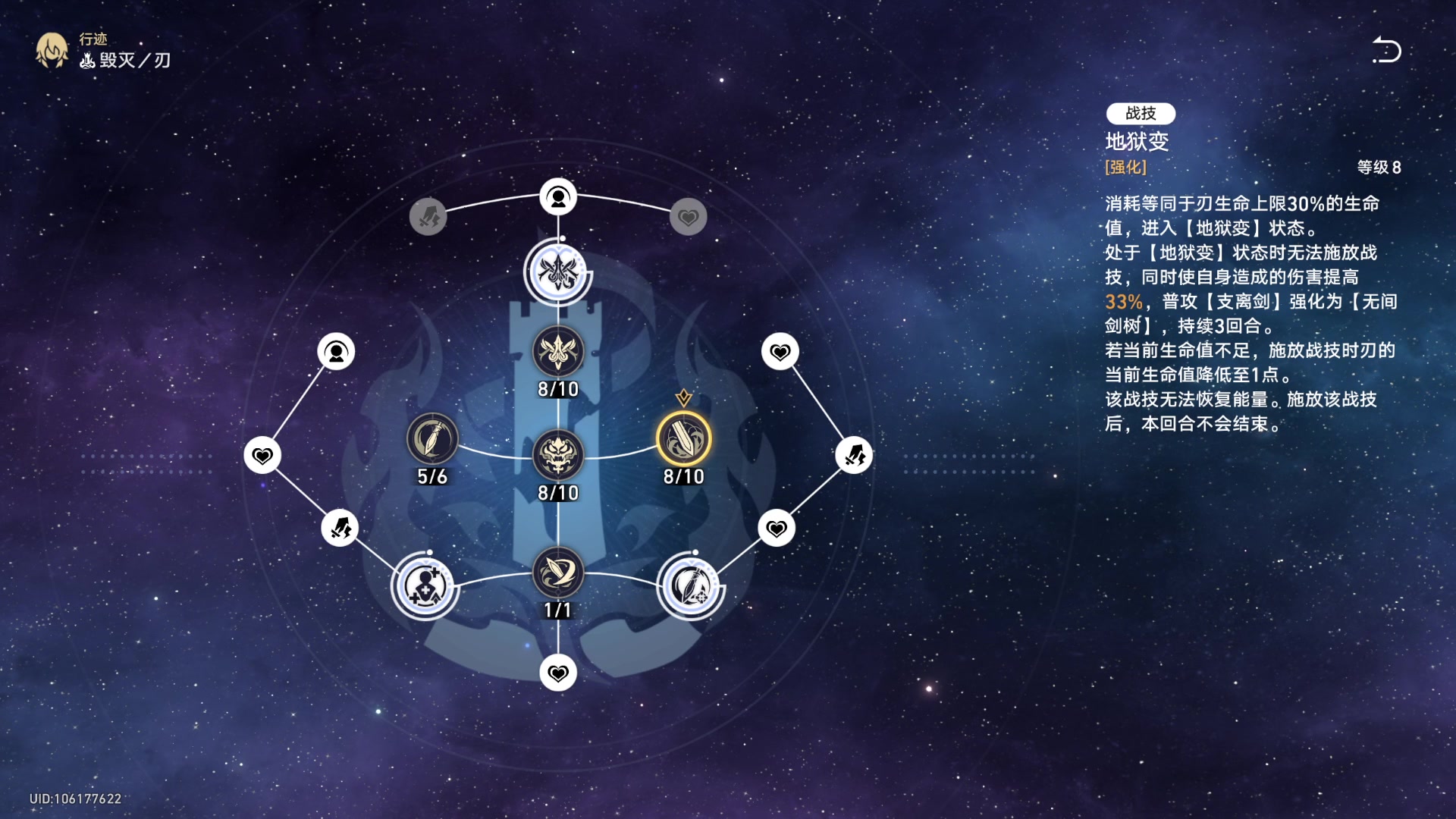 【2023-07-19 10点场】猫叔灬灬：【猫叔】崩铁1.2版本来了，看仙舟剧情啦