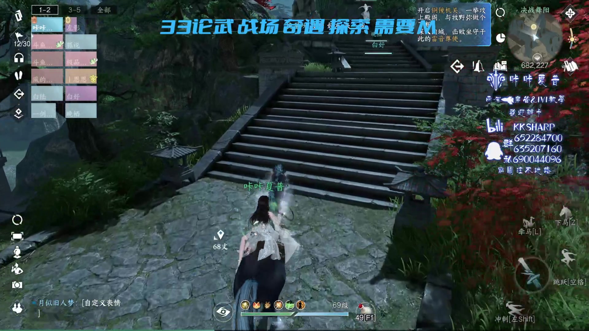 【2023-07-17 23点场】KKsharpy：诛仙世界线下归来~我就主聊青云吧