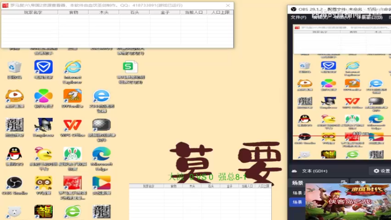大波3：2强总