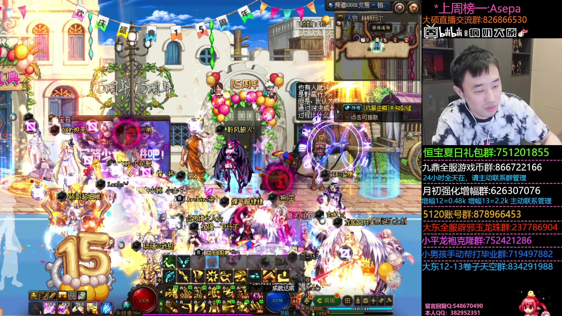 【2023-07-18 23点场】疯奶丶大硕：大战日月鹿