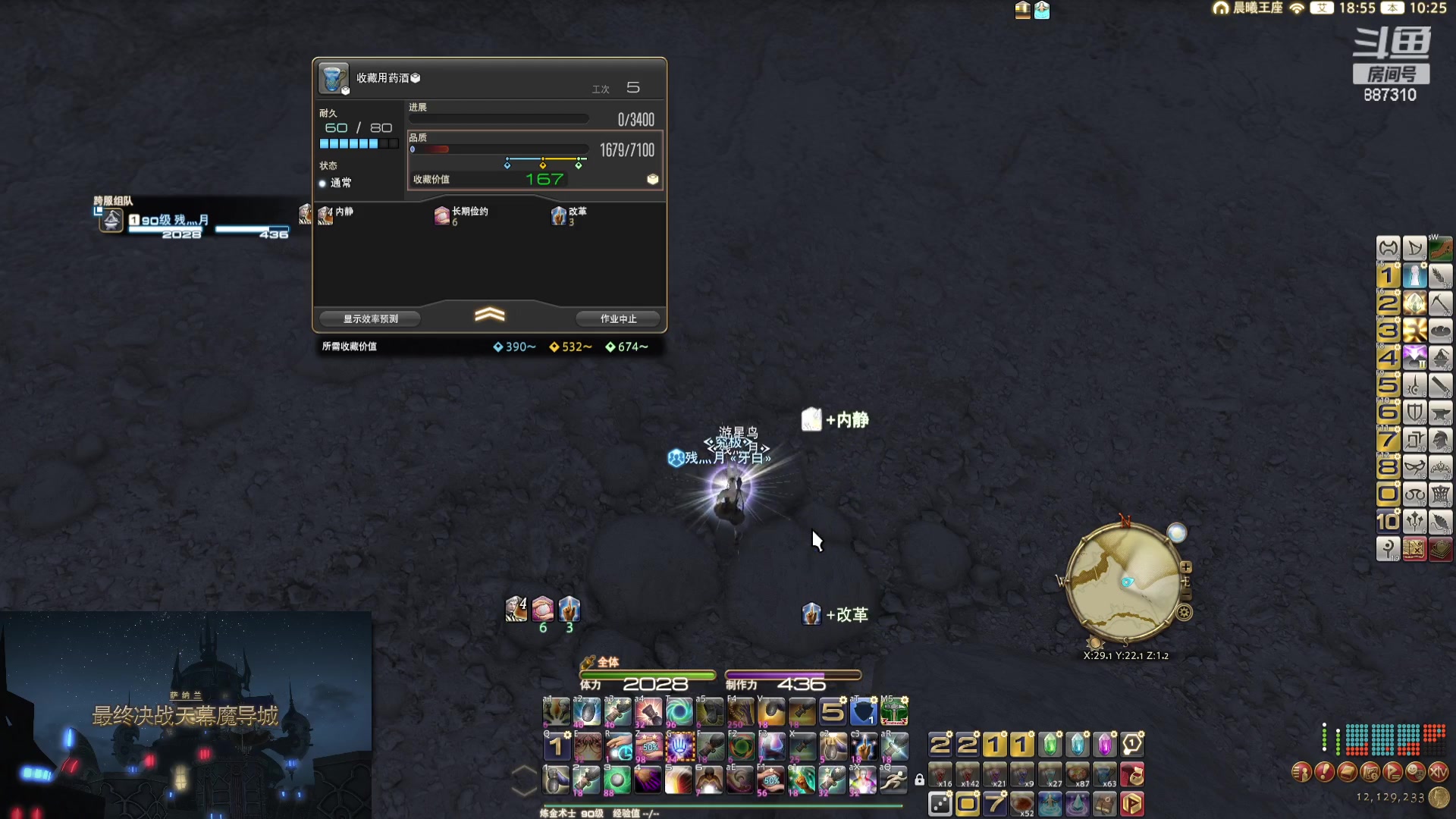 【2023-7-16 9点场】灬残丿月灬:月：今儿是个采集小员~