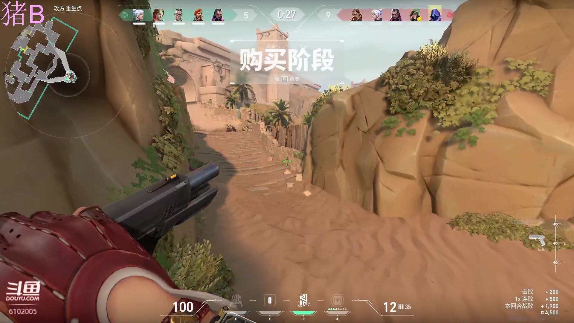 【2023-7-14 21点场】小傅FFFFF:咩咩咩咩咩咩咩咩