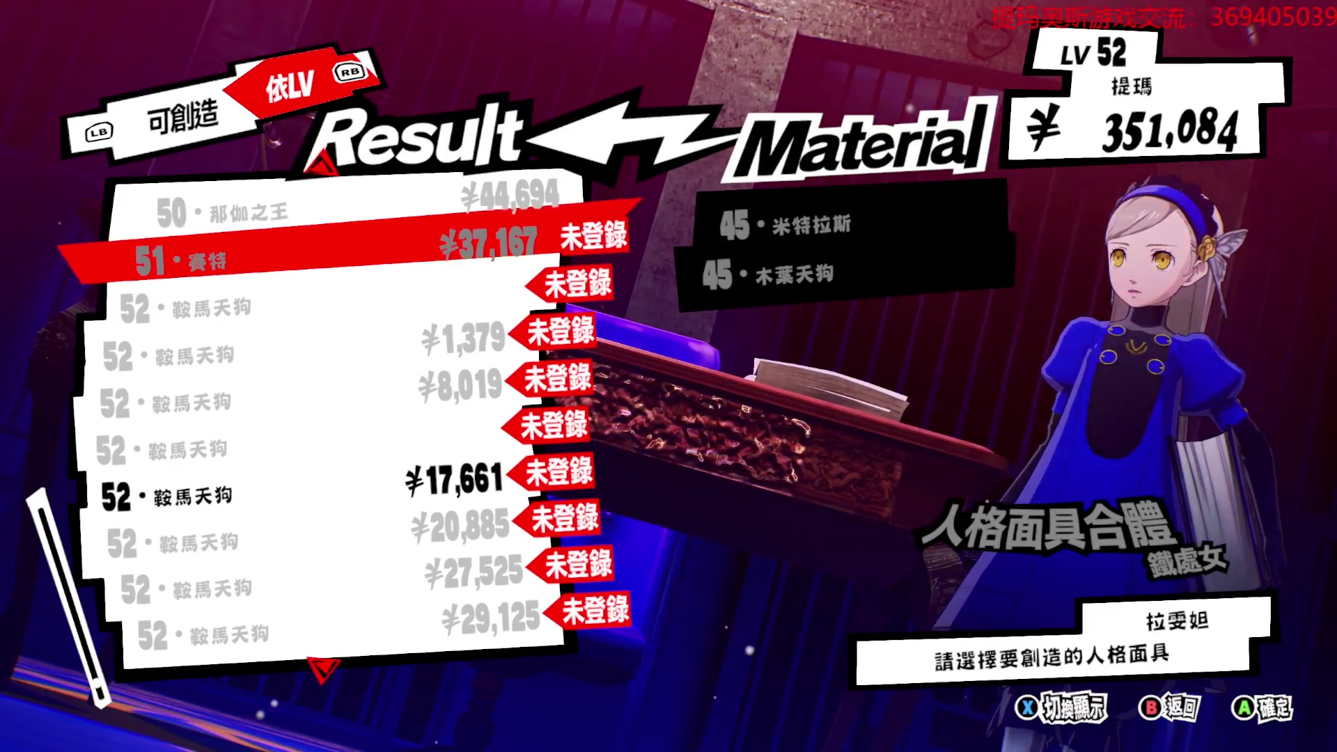 【2023-07-15 13点场】dimaaosi：p5s最高难度！剧情进入高潮！