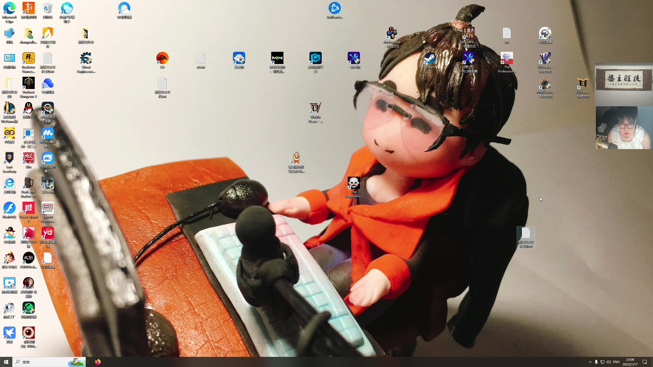 【2023-07-17 22点场】章随便先生：欢乐山庄杀人事件