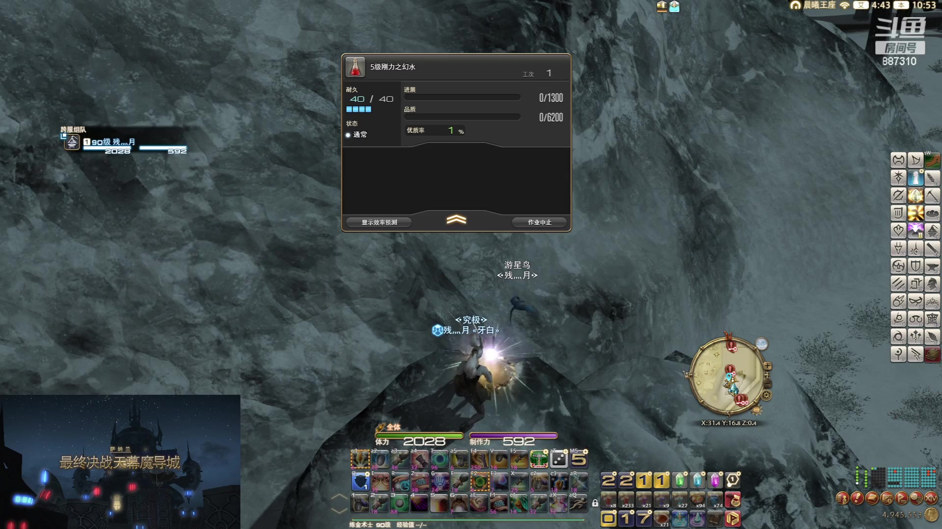 【2023-7-9 10点场】灬残丿月灬:月：我是个生产玩家？（不是